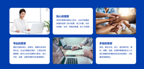 天物空間 以技術咨詢服務助力中小企業(yè)創(chuàng)新成長