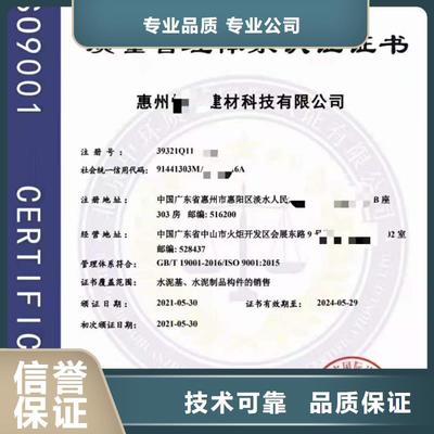 桐柏、內(nèi)鄉(xiāng)、鄧州、新野企業(yè)管理咨詢與中品鑒證信用評價（社旗縣分公司）服務指南
