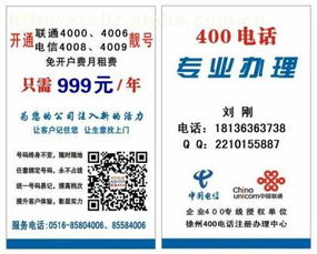 泉山區中訊網絡信息咨詢服務部 阿土伯網熱賣促銷，專業信息咨詢服務助力企業發展