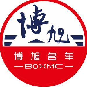 巴南區博旭汽車信息咨詢服務部 深耕汽車資訊，服務地方出行