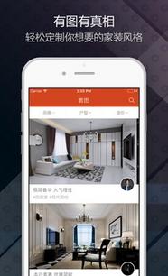 網家科技職友集 專業裝修設計服務，賦能就業決策新維度